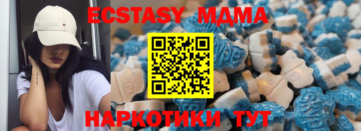 Экстази Cube Пугачёв