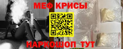 кристаллы Пугачёв