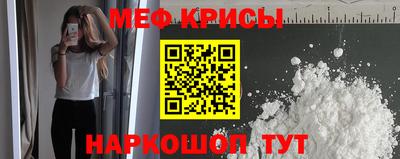 кристаллы Пугачёв