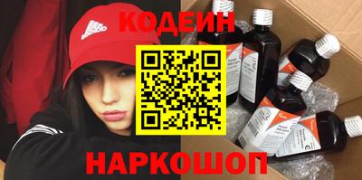 меф Партизанск