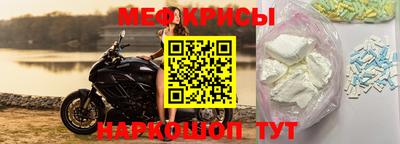 кристаллы Пугачёв