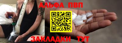кристаллы Пугачёв