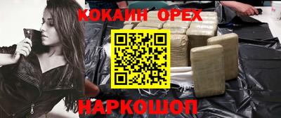 экстази Пушкино