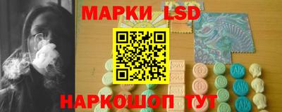 MESCALINE Первоуральск
