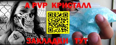 MESCALINE Первоуральск
