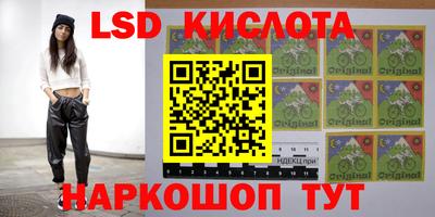 кристаллы Пугачёв