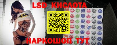 экстази Пушкино