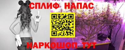 MESCALINE Первоуральск