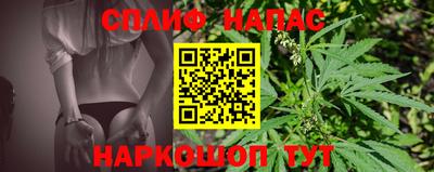 кристаллы Пугачёв