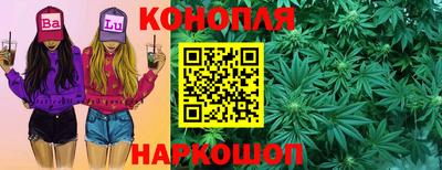 кристаллы Пугачёв