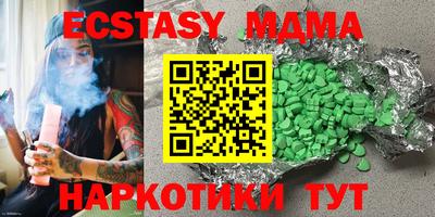 экстази Пушкино
