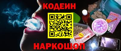 кокс Пыть-Ях