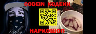 кристаллы Пугачёв