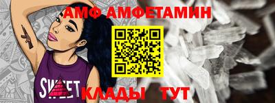 кристаллы Пугачёв
