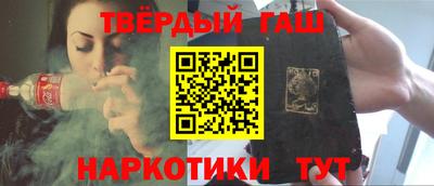 кокс Пыть-Ях