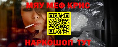 MESCALINE Первоуральск