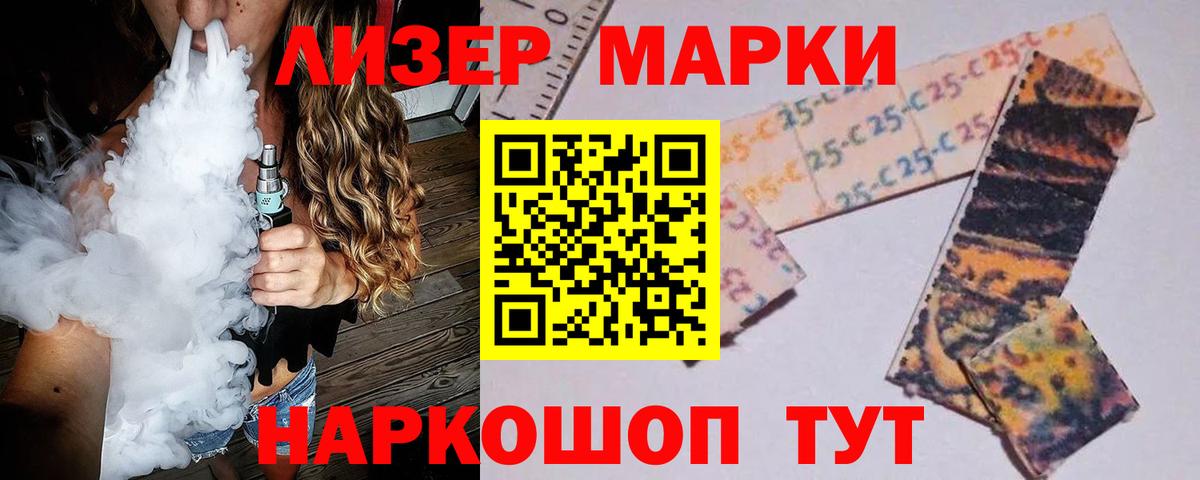 ЛСД экстази ecstasy    tor  Вход с VPN  Пугачёв  Лсд 25 экстази кислота 