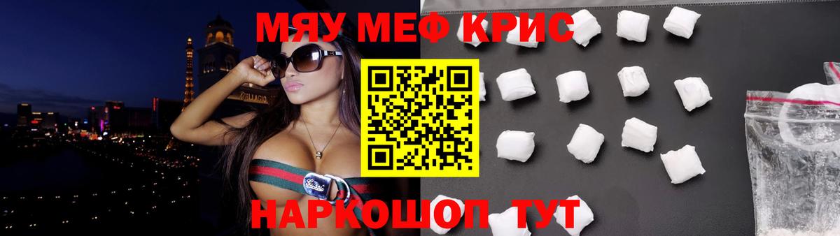 Пугачёв  Мефедрон VHQ  Меф  Вход с VPN 