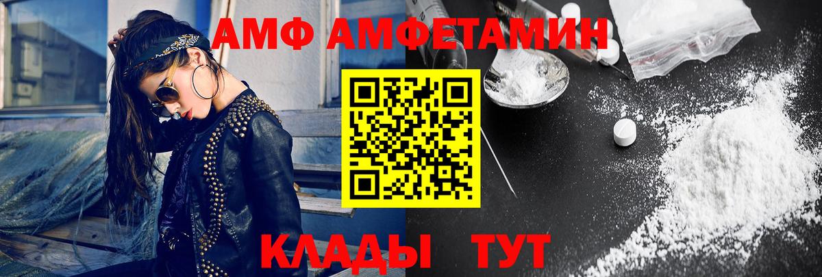 Метамфетамин витя Пугачёв