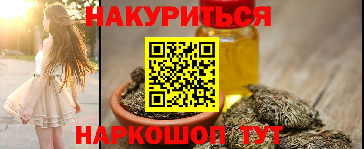 Бошки марихуана индика Пугачёв