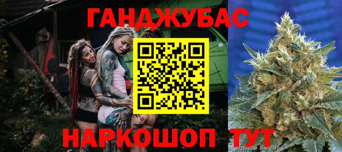 Пугачёв  Каннабис семена  Вход с VPN  МАРИХУАНА конопля  Бошки марихуана Amnesia 